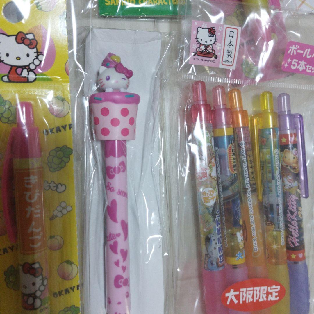 本日削除●ご当地キティ