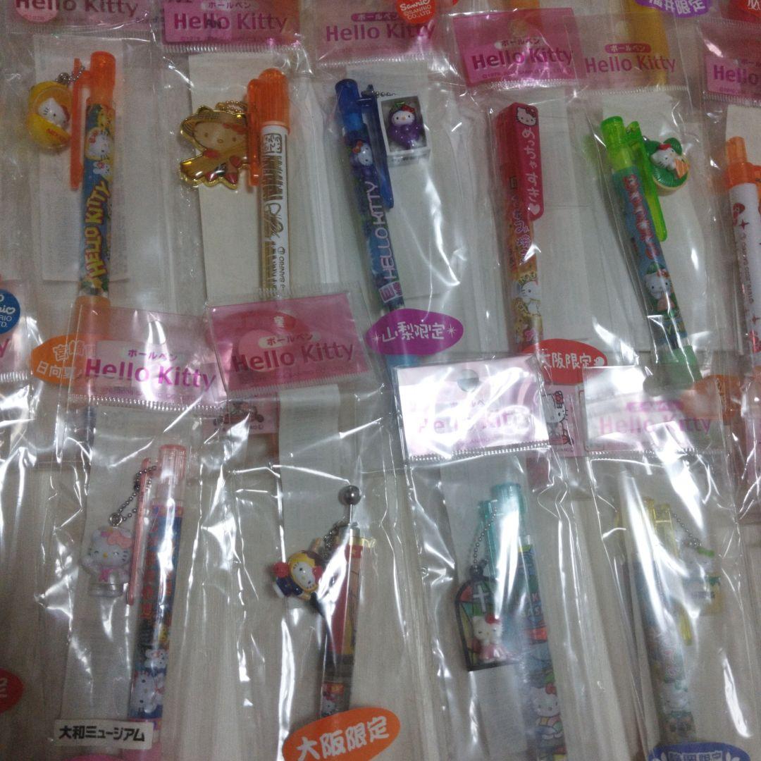 本日削除●ご当地キティ