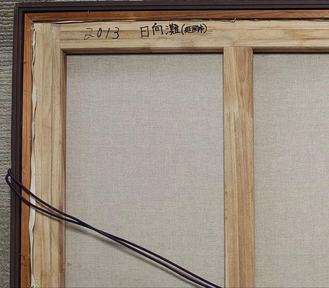 【送料込】F50号 額縁（鑑賞用額縁)＆油彩画セット ※裏板なし