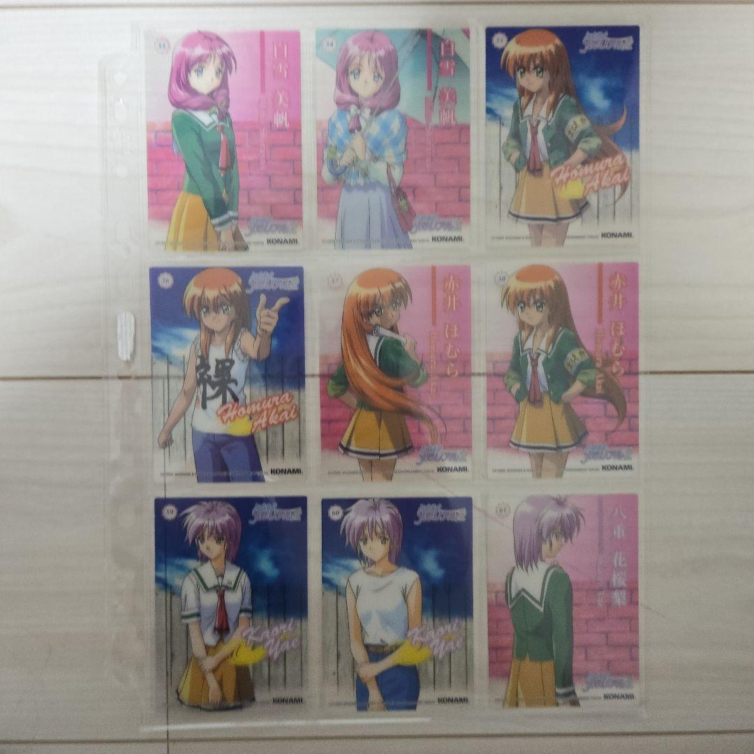 箱付き【ときめきメモリアル2】コナミコレクションカード【AF以外コンプ】