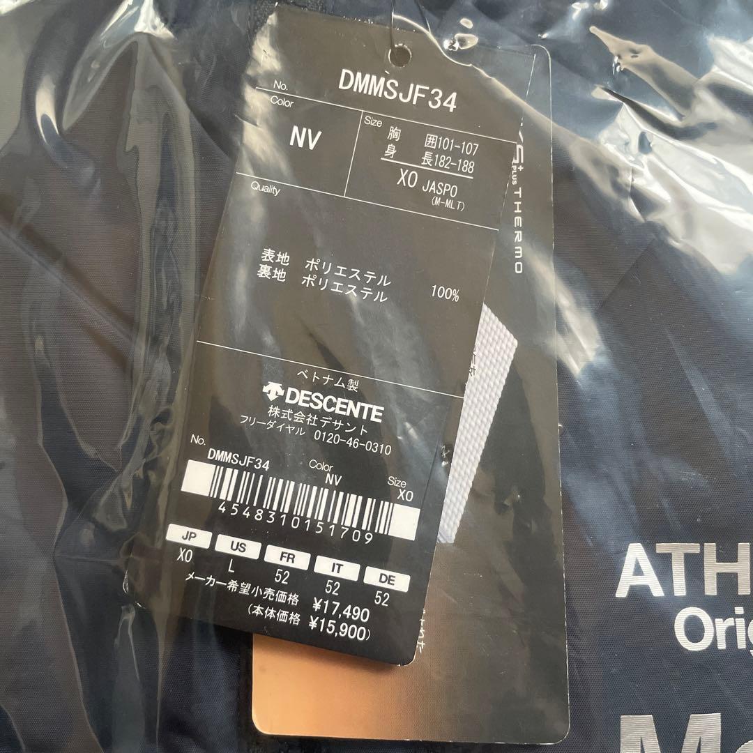 デサントDESCENTE  メンズウィンドセットアップ