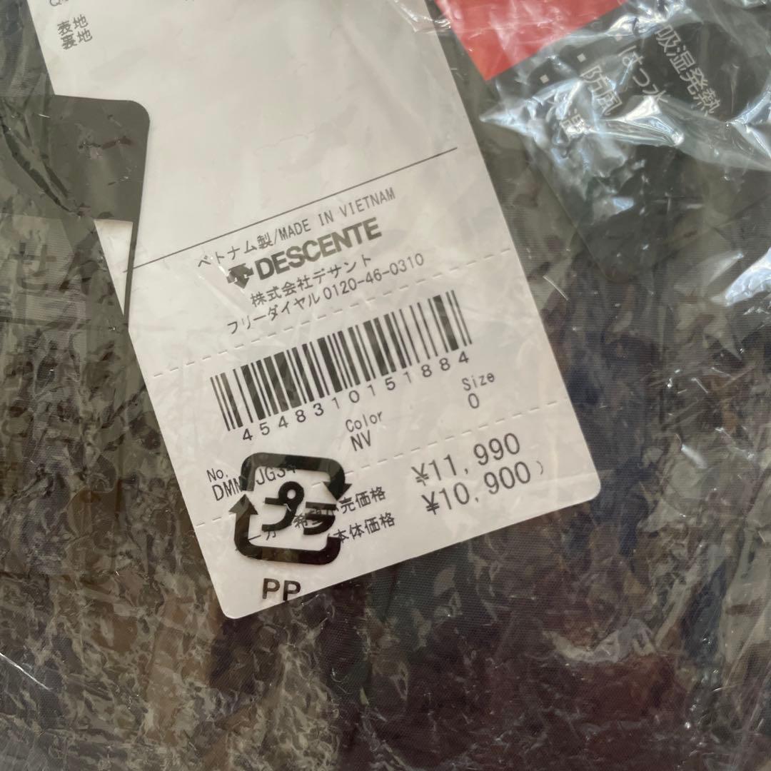 デサントDESCENTE  メンズウィンドセットアップ