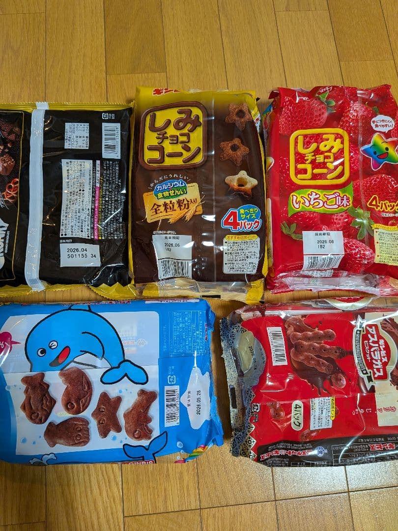 早い者勝ちセール　¥13000相当→¥ 8400 お菓子まとめ売り　激安　H