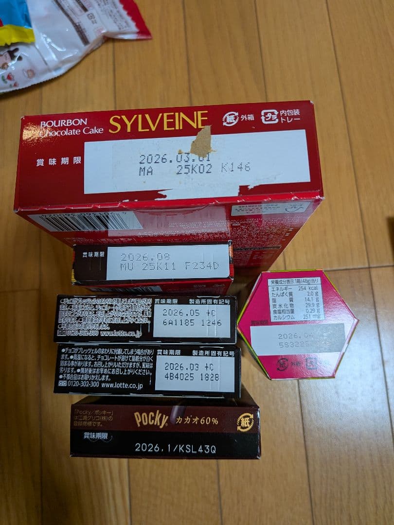 早い者勝ちセール　¥13000相当→¥ 8400 お菓子まとめ売り　激安　H