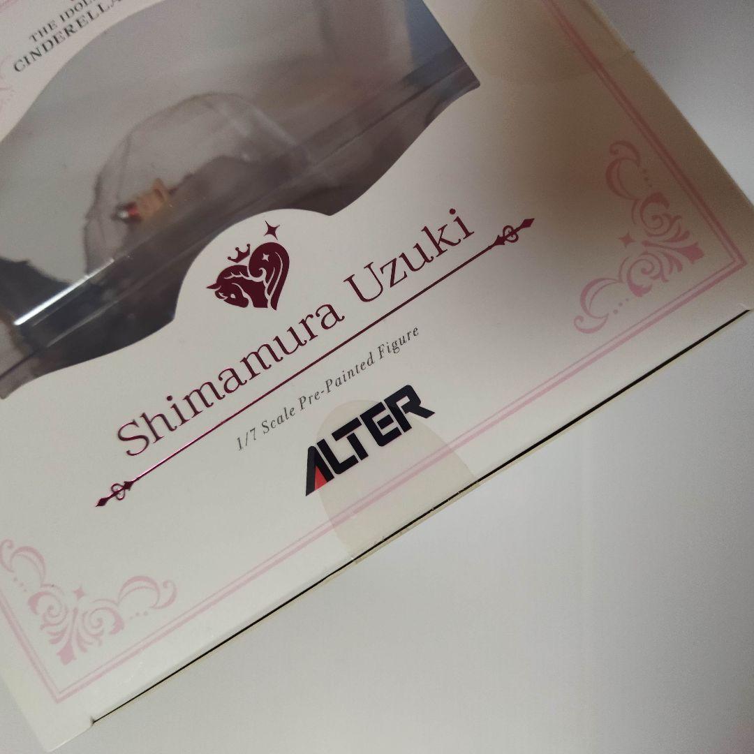 島村卯月 はじけて♪サマーVer. 1/7 フィギュア[アルター] 新品未開封