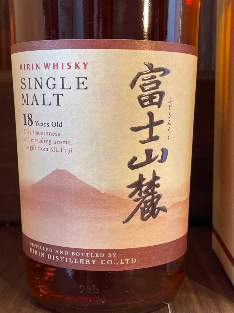KIRIN 富士山麓 18年 シングルモルト 700ml