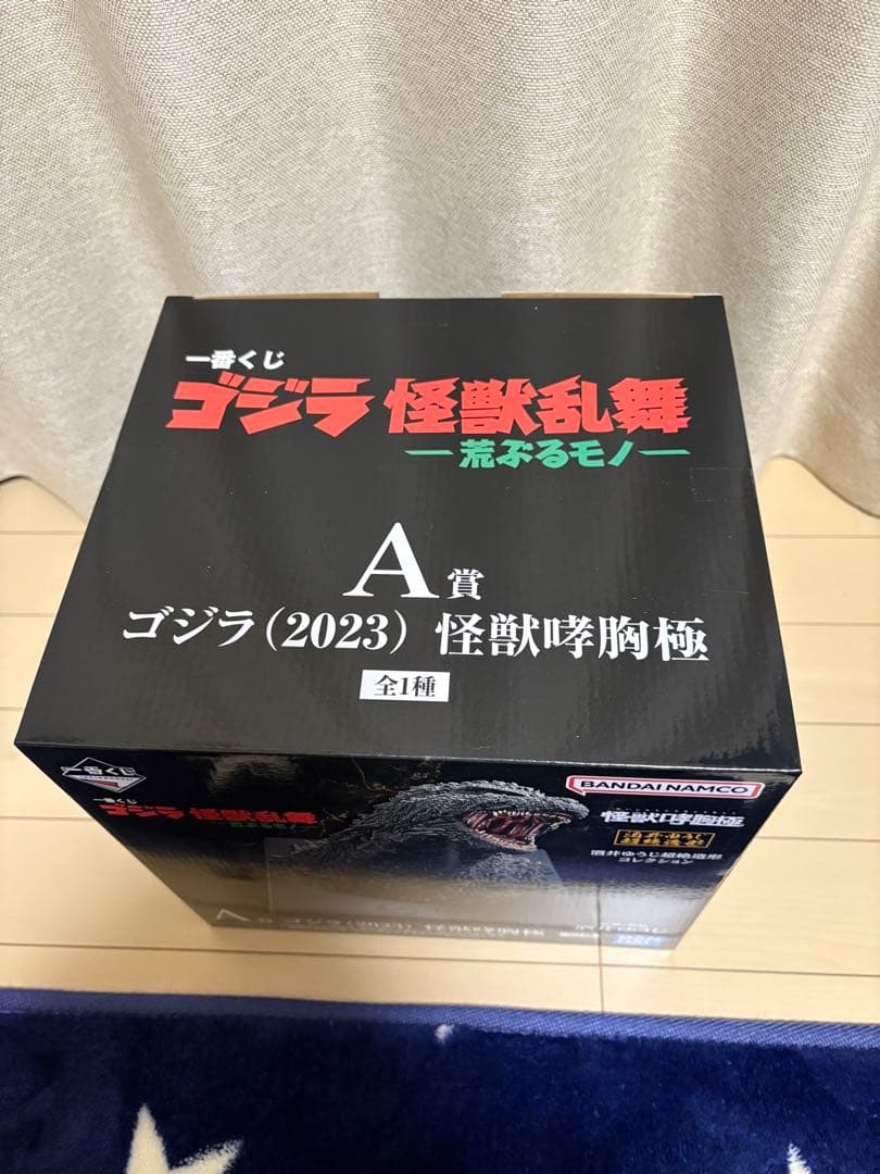 コンビニ1番くじ　BANDAI ゴジラ (2023) 怪獣咆哮極 フィギュア