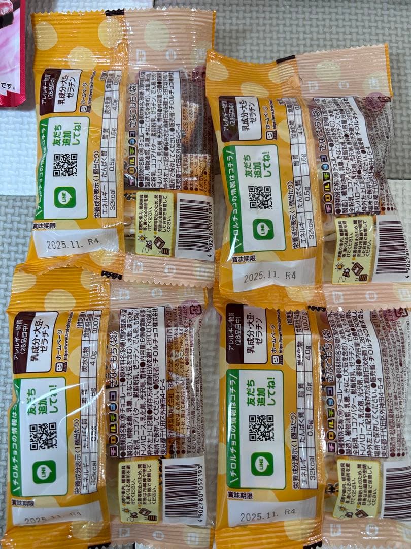 お菓子詰め合わせ　チョコバット　マカダミアチョコレート　たけのこの里　じゃがりこ