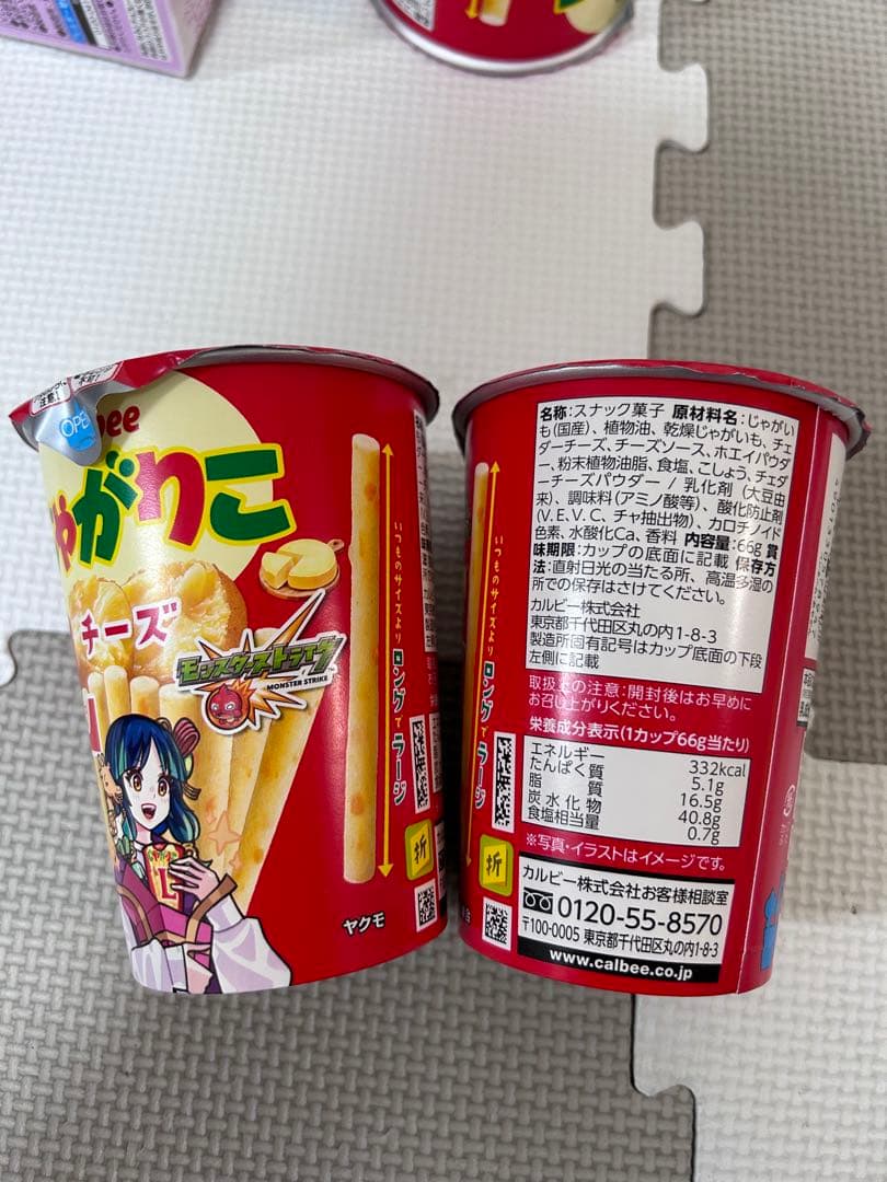 お菓子詰め合わせ　チョコバット　マカダミアチョコレート　たけのこの里　じゃがりこ