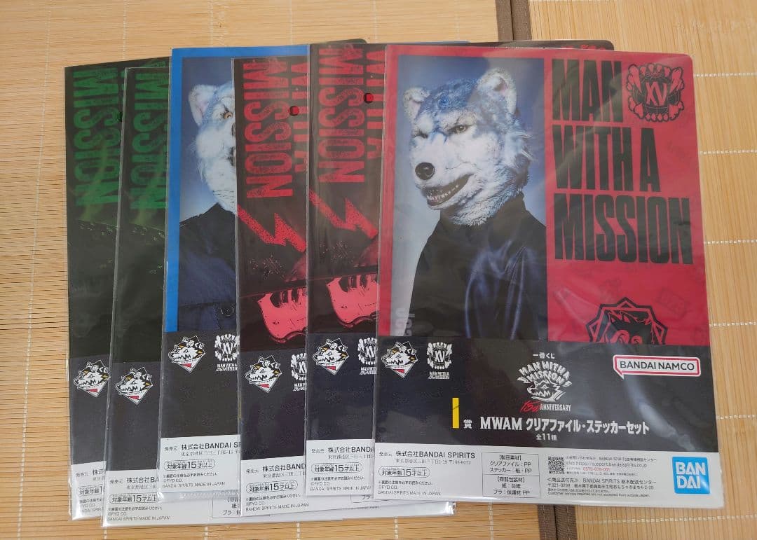 29品セット A B C E F H ラスワン マンウィズアミッション 一番くじ