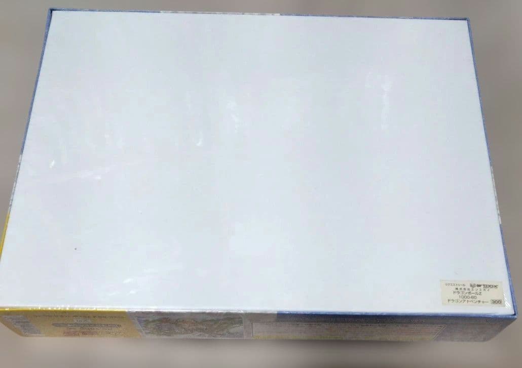 【希少•未開封】DRAGONBALL Z ドラゴンアドベンチャー 1000ピース