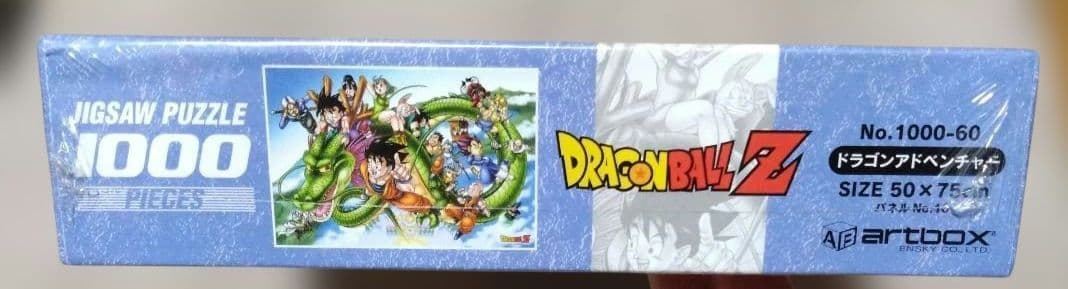 【希少•未開封】DRAGONBALL Z ドラゴンアドベンチャー 1000ピース