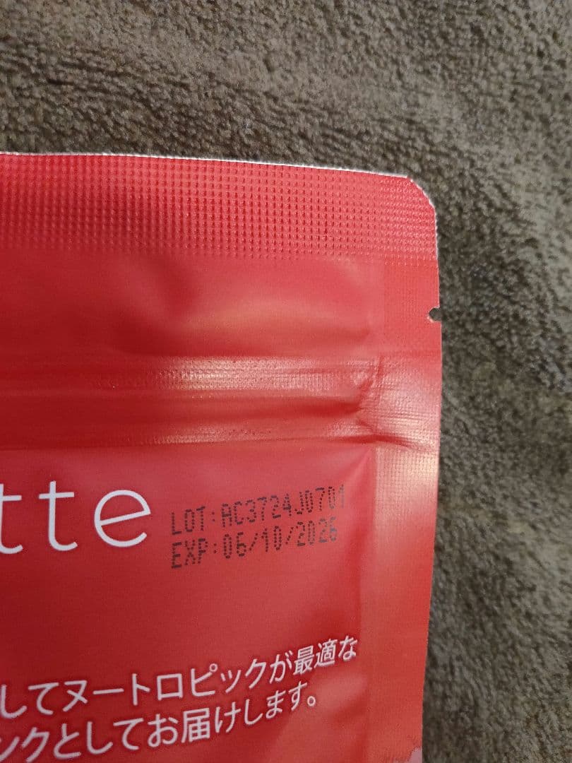 アダプトラテ　AdaptoLatte　機能性マッシュルームコーヒー 30杯分×3