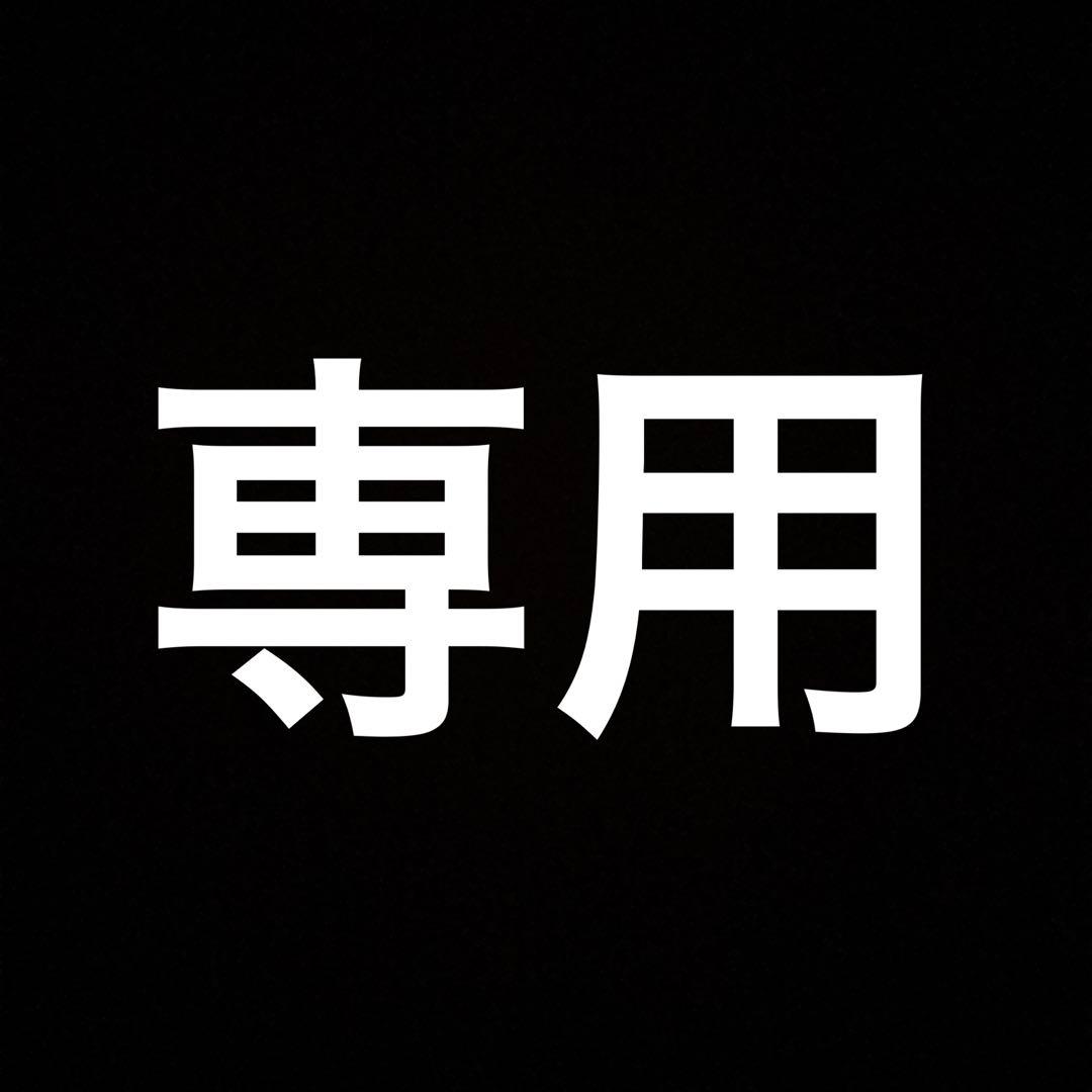 野原工芸 特上チーク瘤杢 はっはー