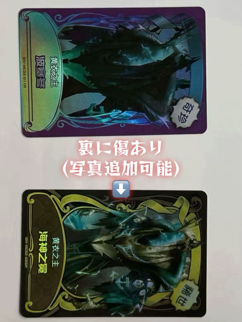 第5人格 Identityカードキーホルダーステッカー缶バッジバラ売りまとめ売り