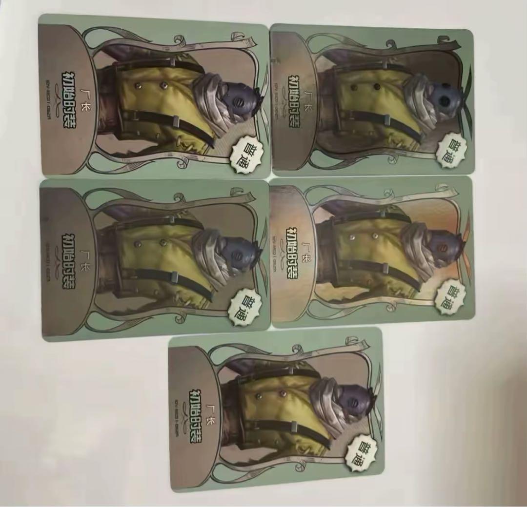 第5人格 Identityカードキーホルダーステッカー缶バッジバラ売りまとめ売り