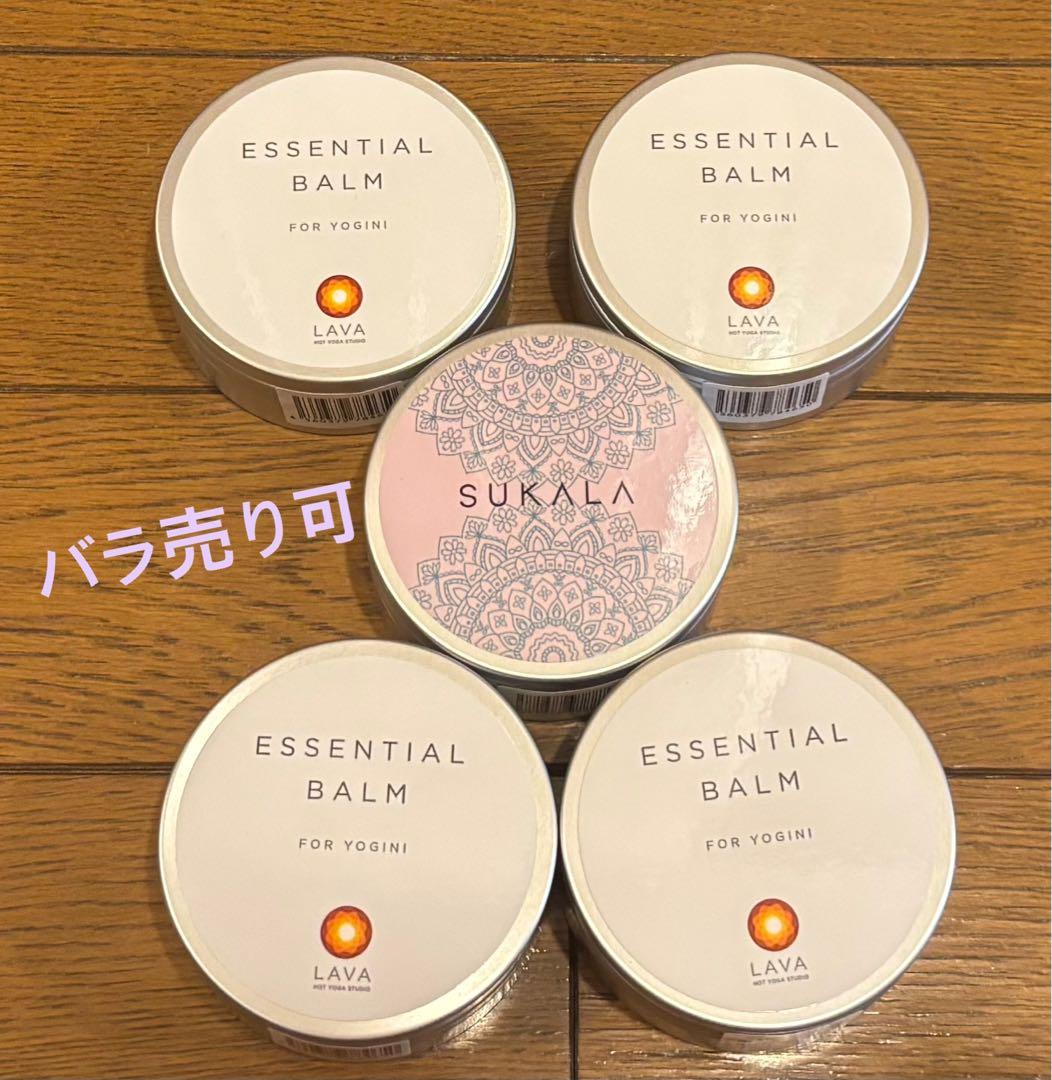 【新品未開封】LAVA エッセンシャルバーム 5個セット