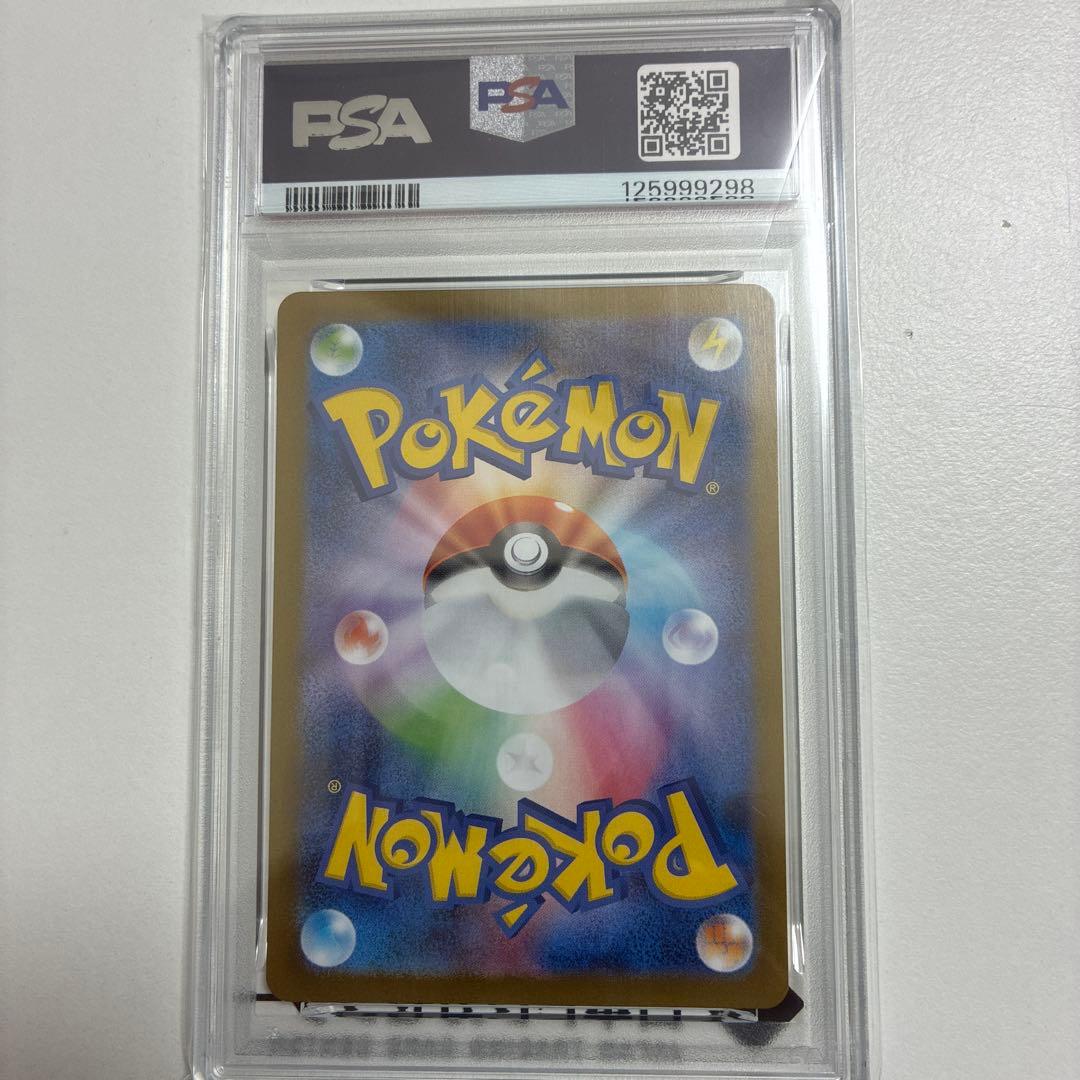 G*X様 サンダースex SAR SV8a テラスタルフェスex 209/187