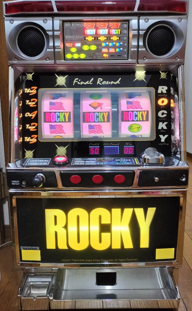 【パチスロ実機】高砂★ロッキー【オートプレイ付不要機付】４号機・レア・人気