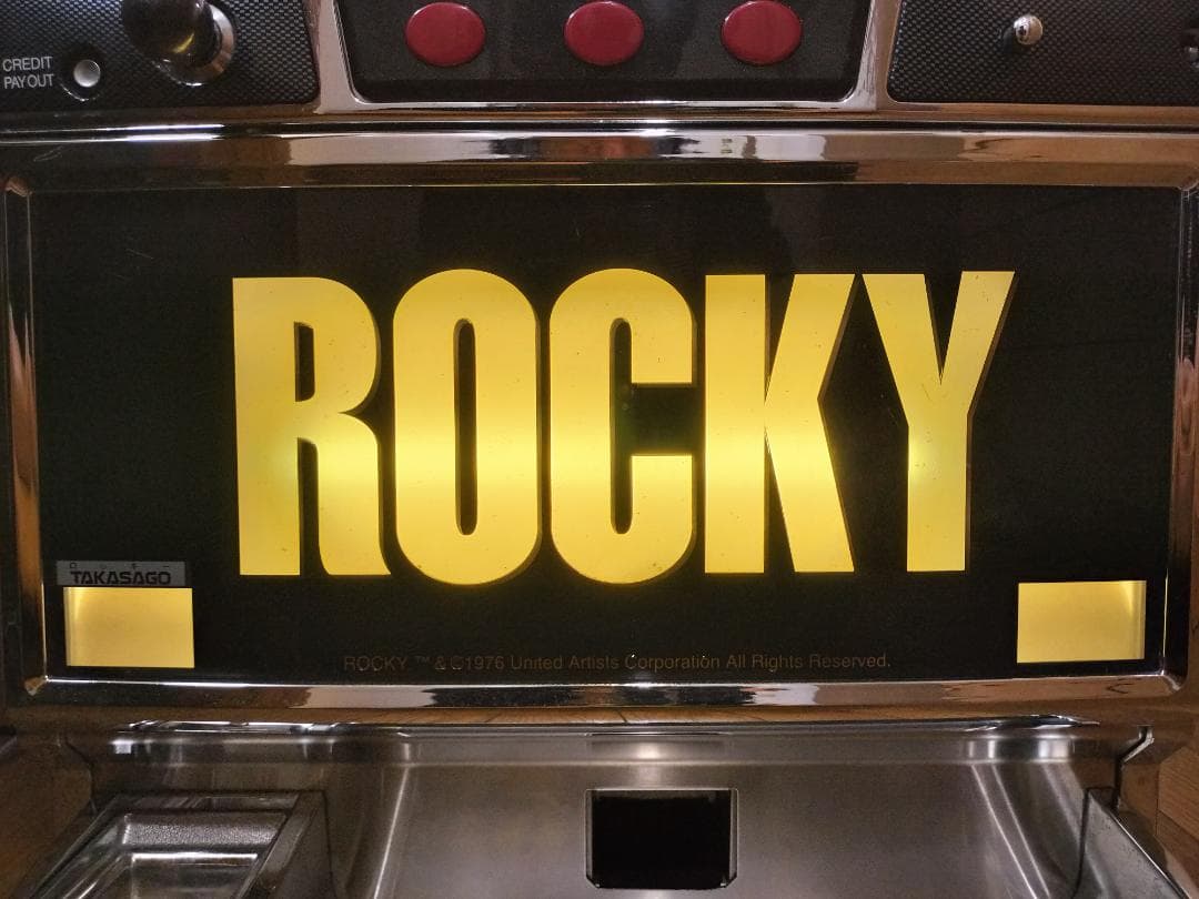 【パチスロ実機】高砂★ロッキー【オートプレイ付不要機付】４号機・レア・人気