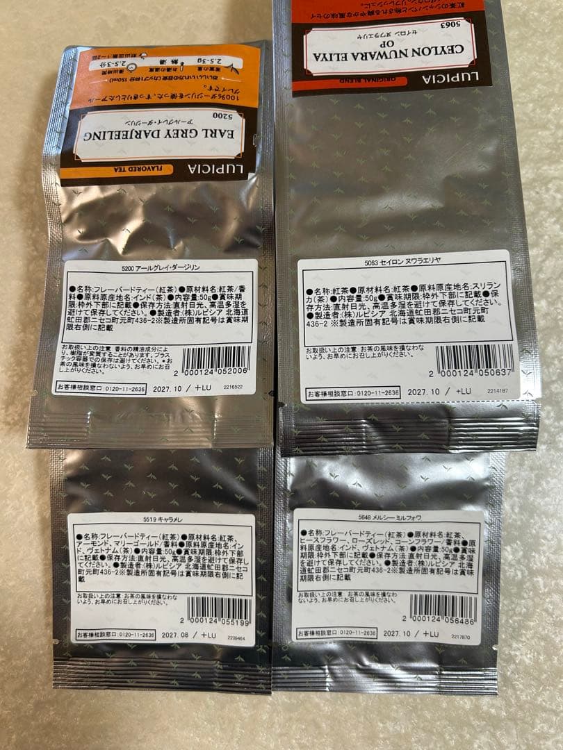 ルピシア紅茶セット