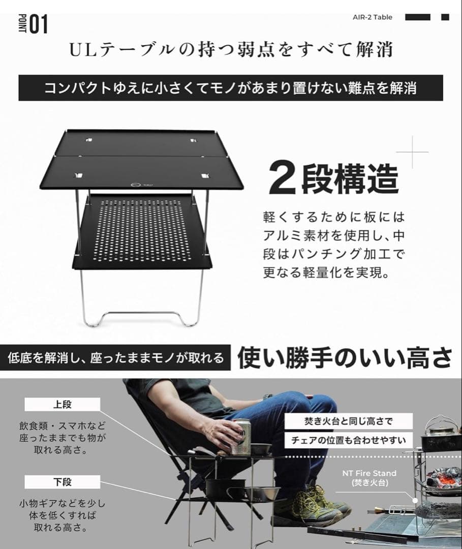 ZEN Camps Air-2 Table 追加板セット