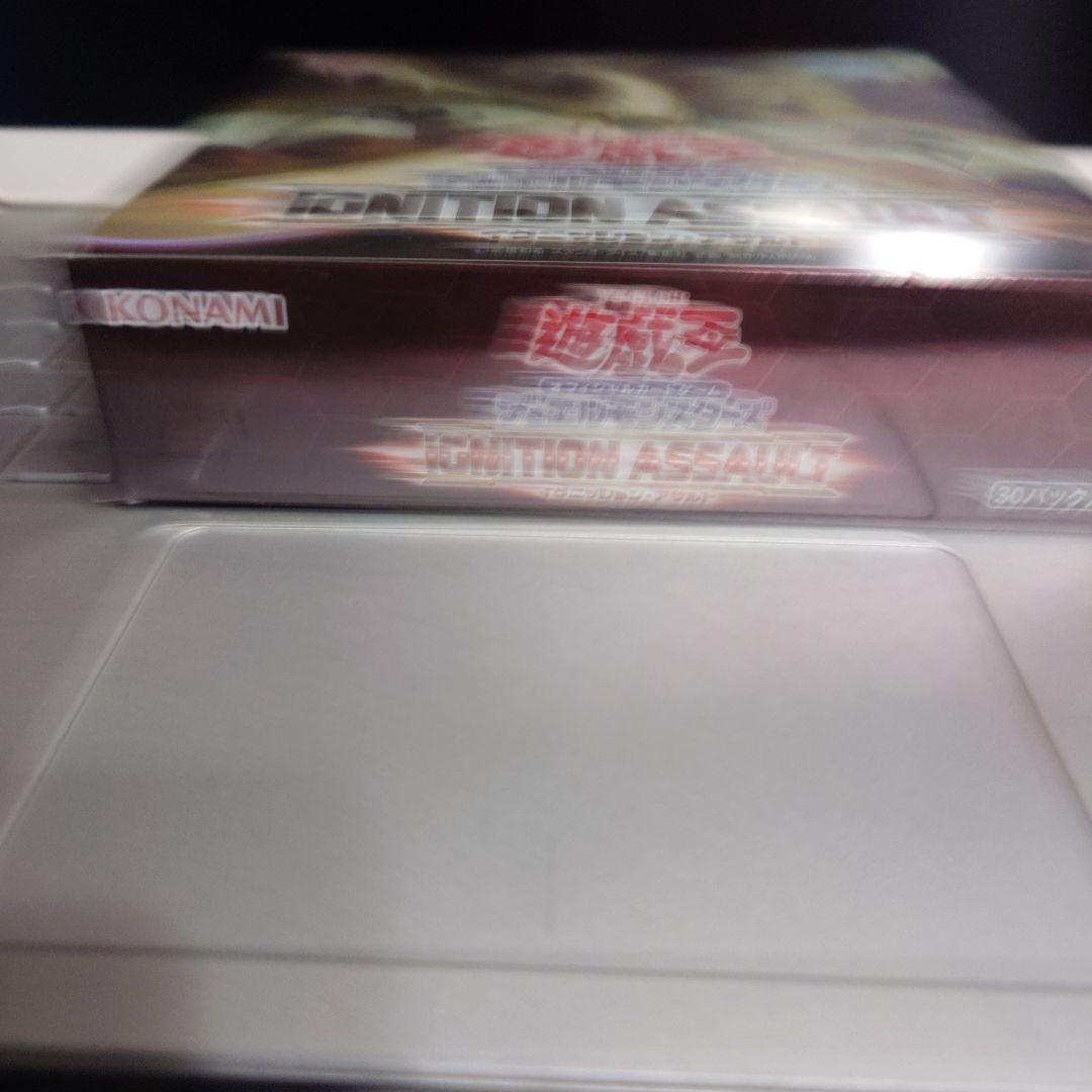 遊戯王IGNITION ASSAULT　イグニッションアサルト　未開封BOX