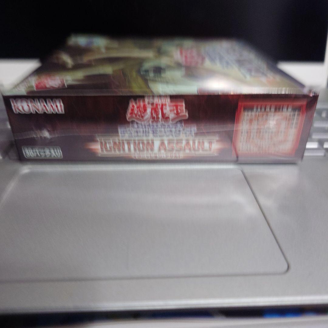 遊戯王IGNITION ASSAULT　イグニッションアサルト　未開封BOX
