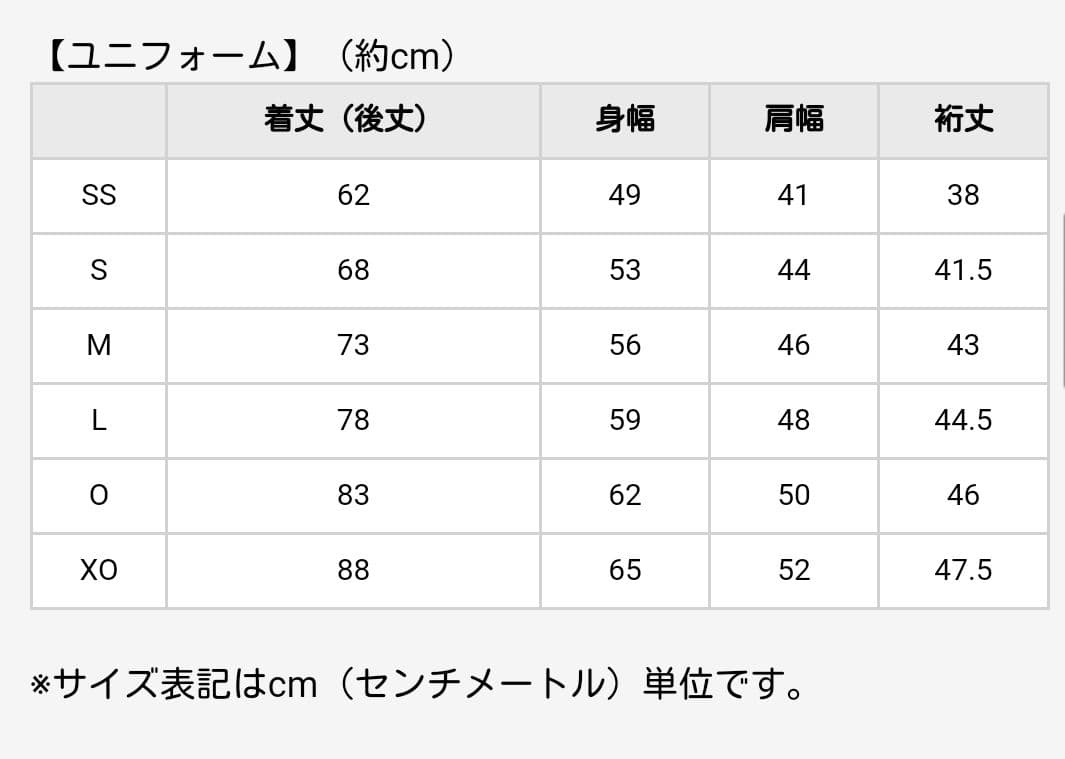 阪神タイガース ブラックダイナマイト ユニフォーム 藤川球児＃22☆新品☆Ｌ