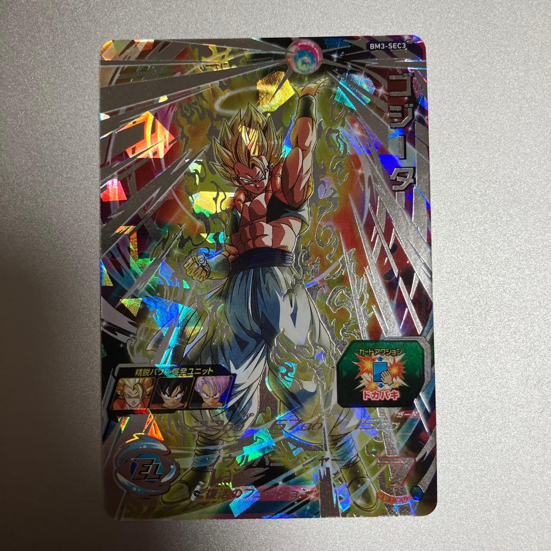 スーパードラゴンボールヒーローズ　まとめ売り　傷あり