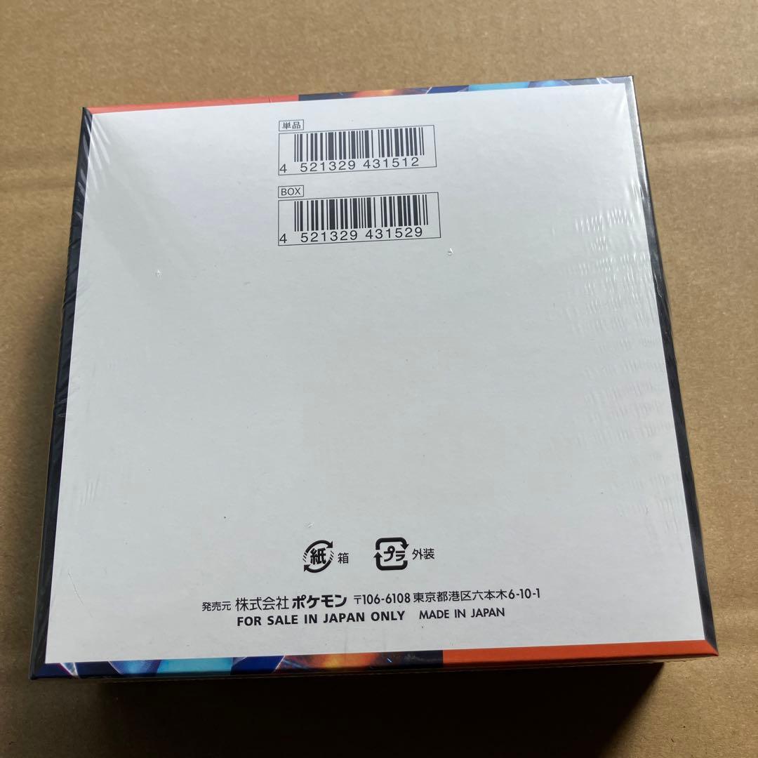 ポケモンカードインフェルノX未開封シュリンク付き1BOX