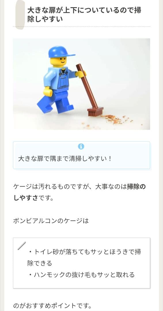 新品✨️ボンビアルコン 木製キャットケージ3段 177cm猫ゲージ