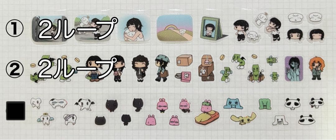 ☆ あいこページ