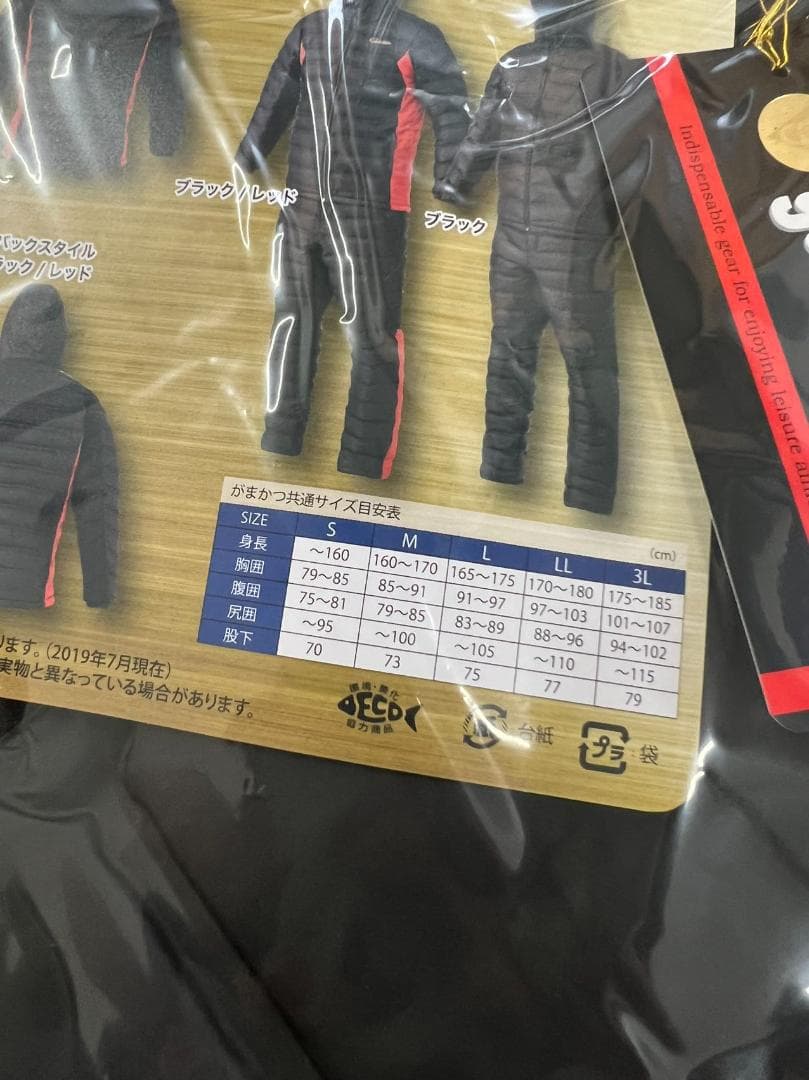 蒲人　がまかつ　ダウンパーカー GM3605 ブラック×レッド Lサイズ