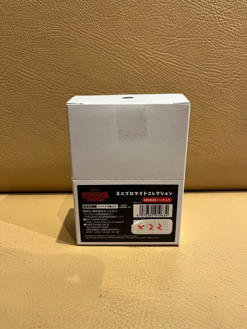 STRANGER THINGS ミニブロマイドコレクション1BOX 22パック入