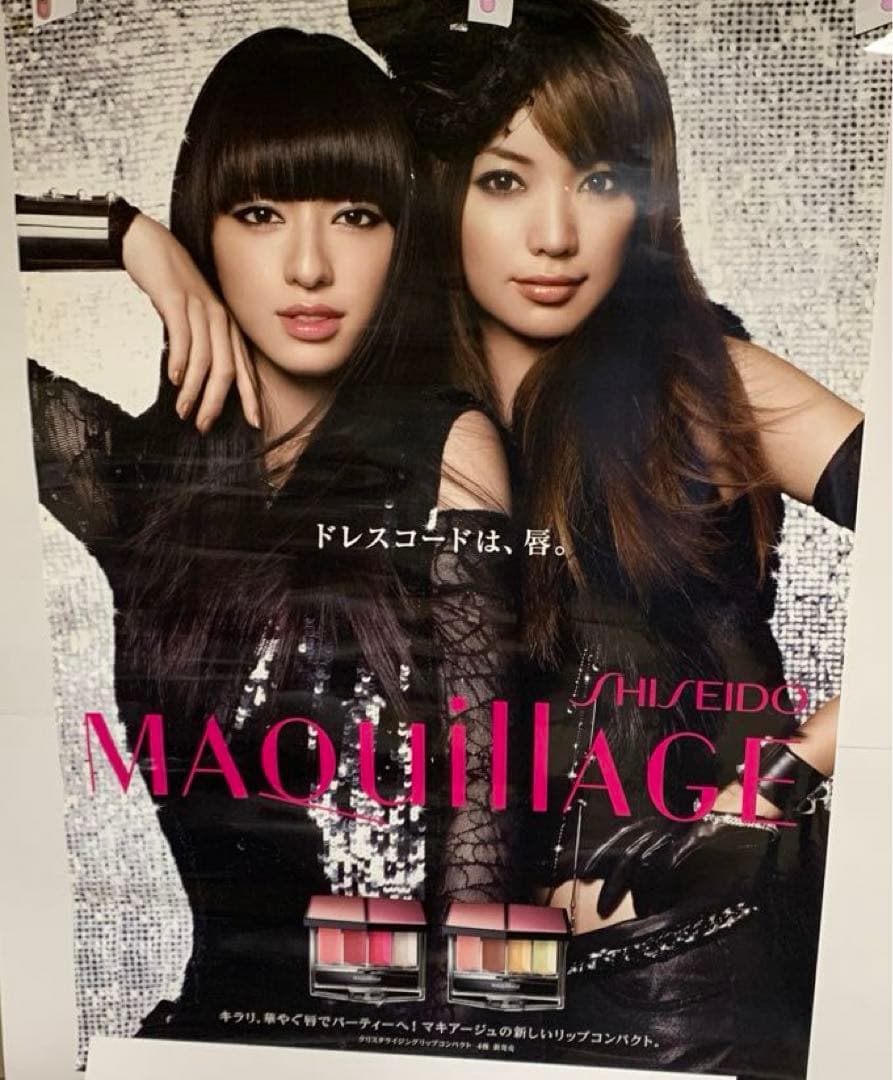 超レア／非売品／モデル　蛯原友里　栗山千明／資生堂マキアージュ Ｂ１
