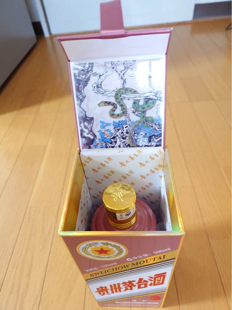 茅台酒　Kweichow Moutai 白酒 500ml 53% 2025年製造