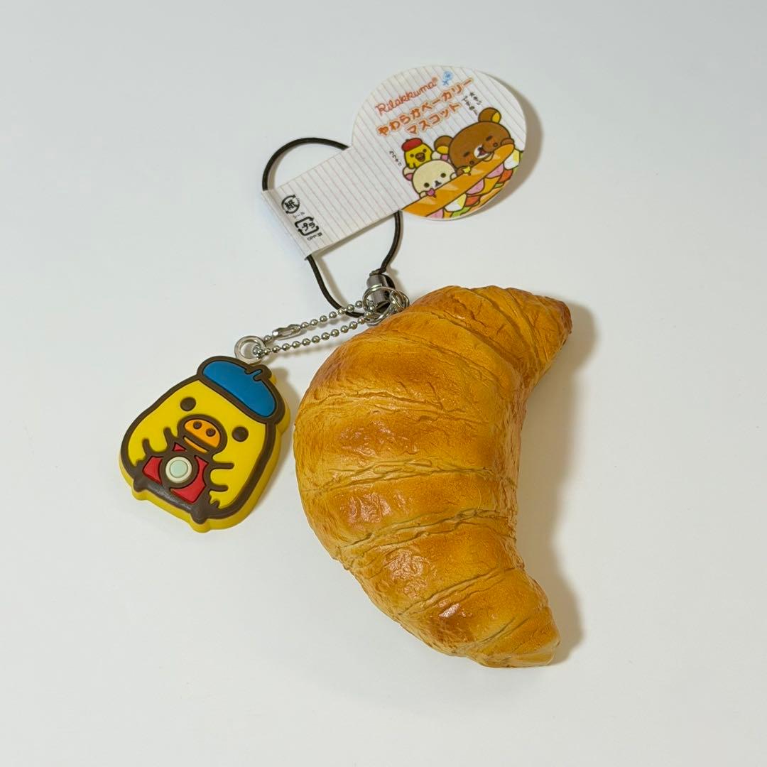 【匿名配送】キイロイトリ やわらかベーカリーマスコット クロワッサン スクイーズ