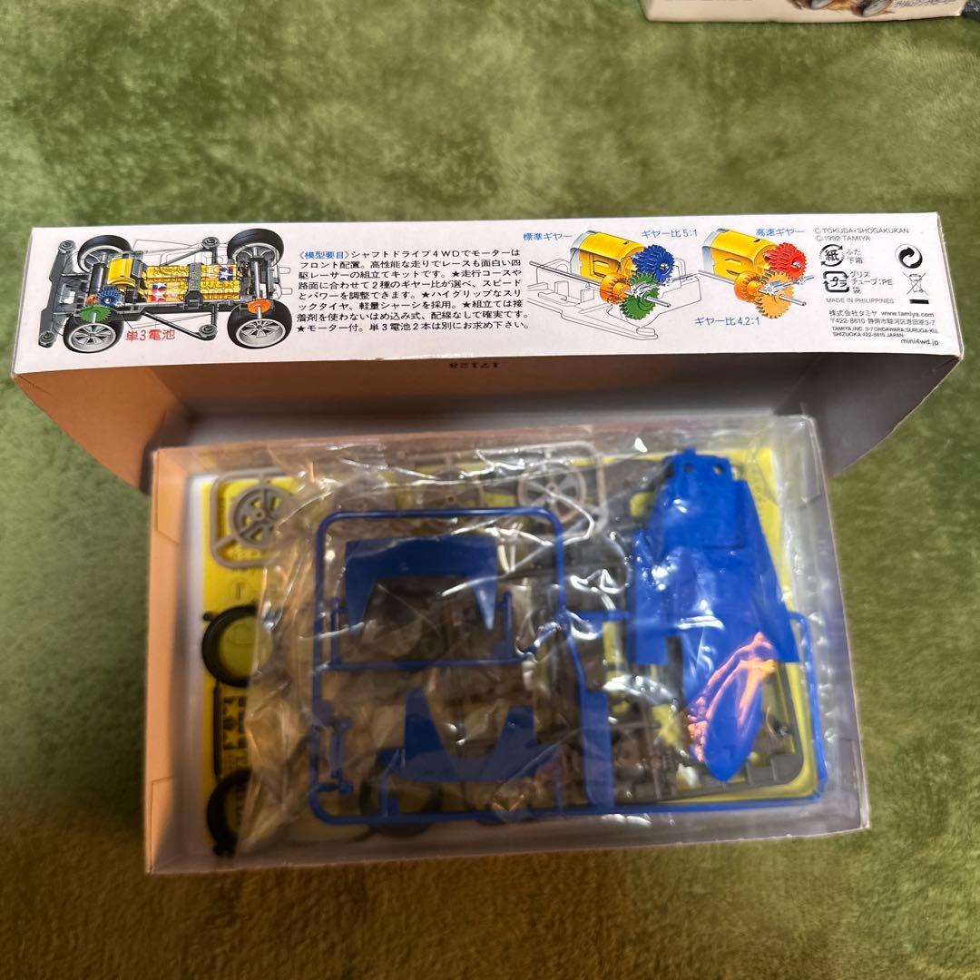 Tamiya Aero Solitude 未組立キット エアロソリチュード