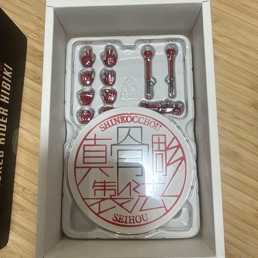 仮面ライダー響鬼 真骨彫 10th Anniversary Ver.