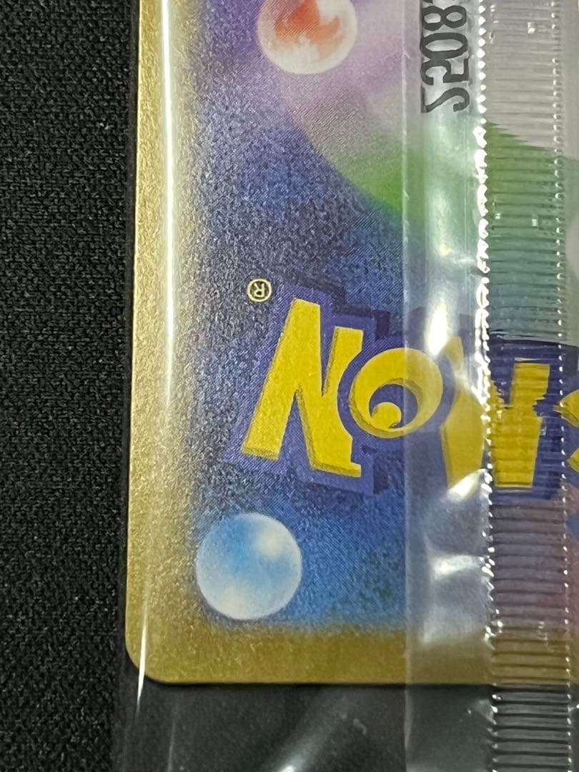 【未開封】　ポケモンカード ビクティニ bwr プロモ