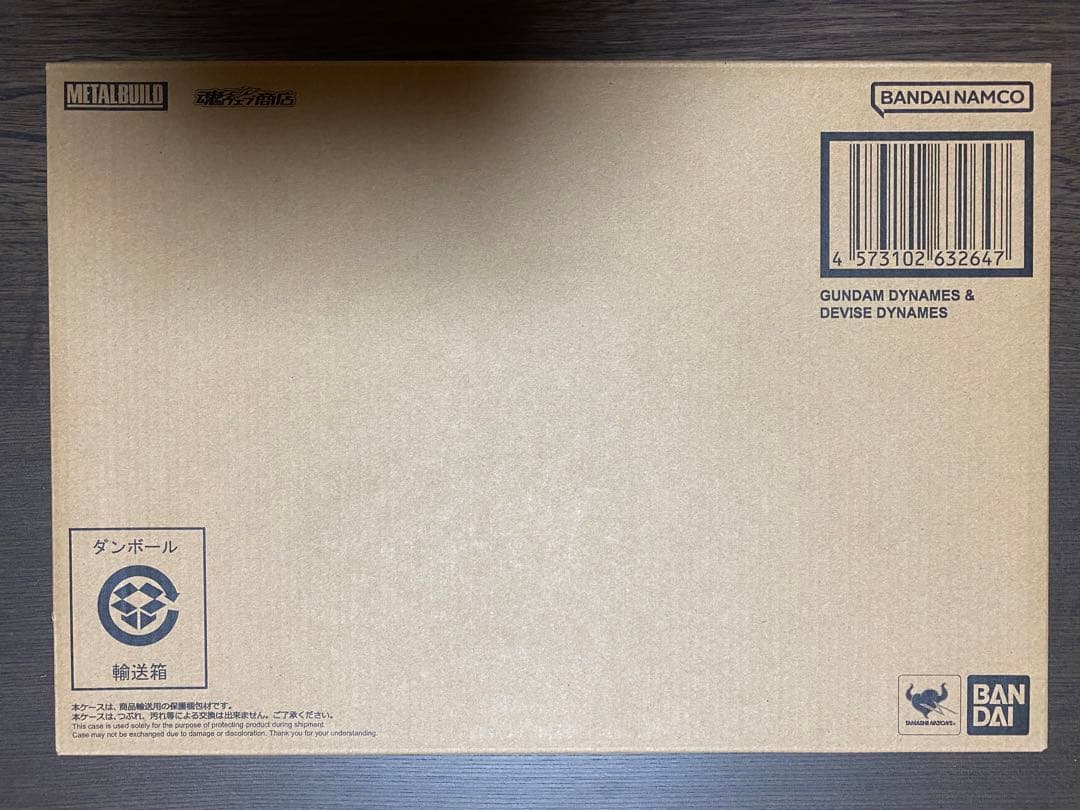 L BUILD ガンダムデュナメス TYPE-D オプションセット