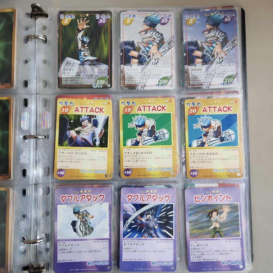 シャーマンキング 超•占事略決 まとめ売り