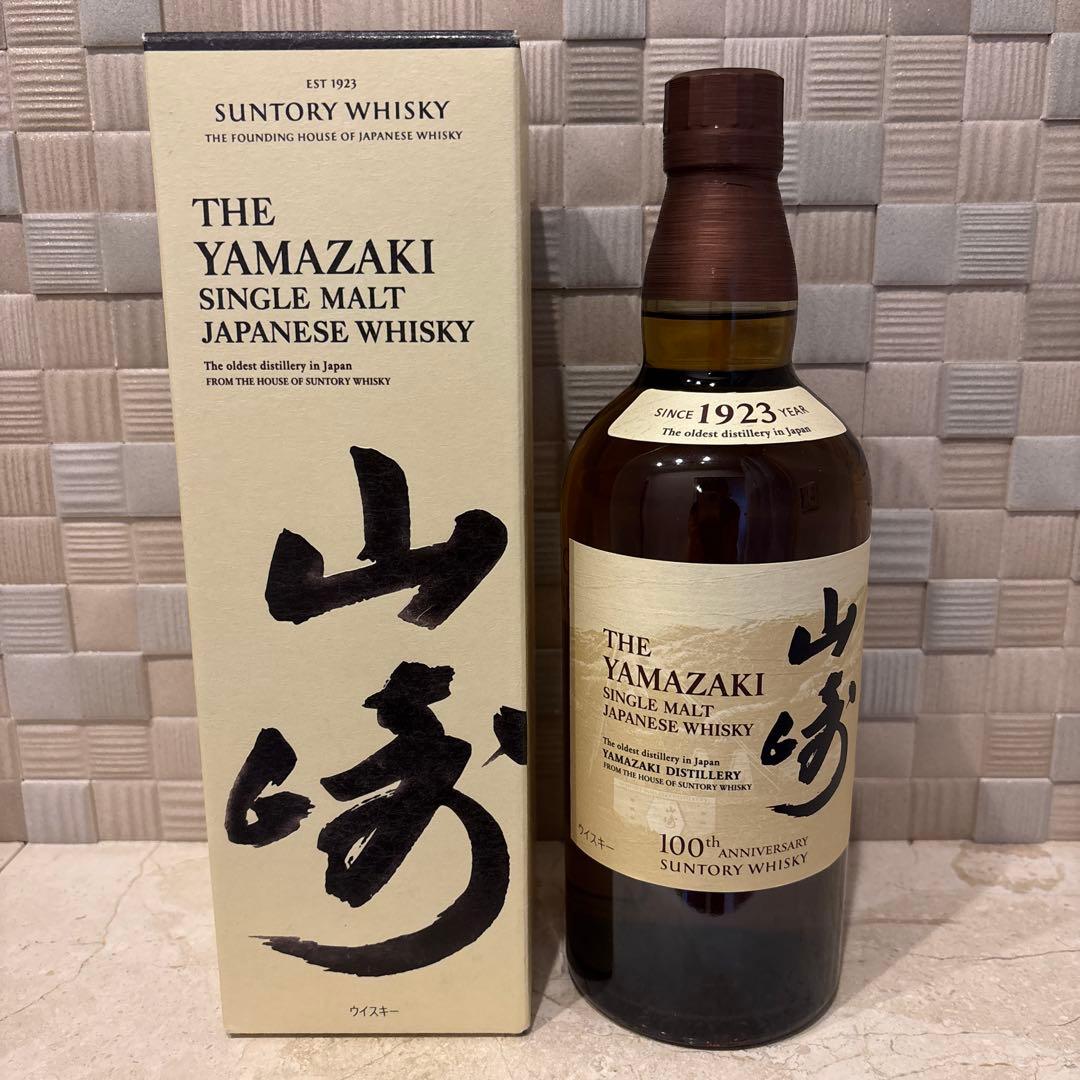 山崎シングルモルトウイスキー 100周年記念