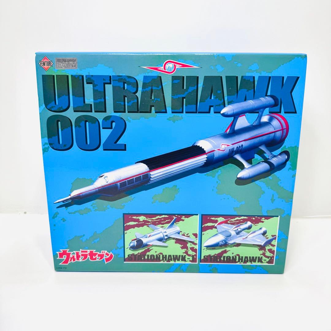 未開封品　 EX合金　ウルトラホーク　 ウルトラセブン　ULTRA HAWK 2