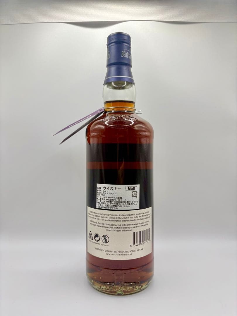 Benriach（ベンリアック） 35年 700ml 純正箱付