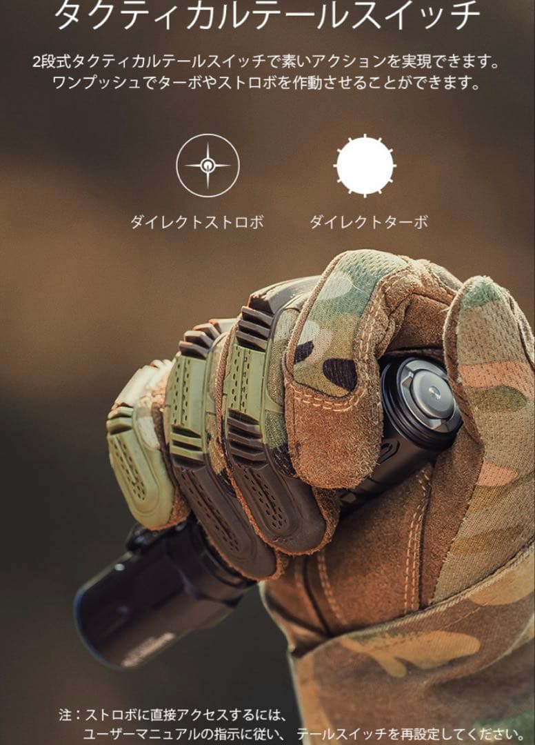 オーライト olight Warrior 3S アーミーグリーン