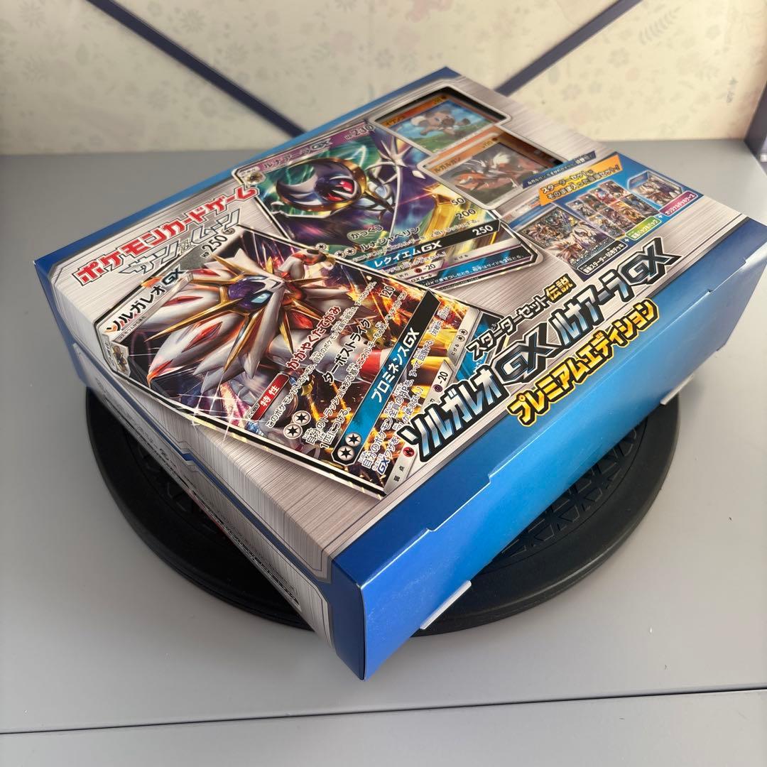 未開封　ポケモンカードゲーム　伝説スターターセット　ソルガレオGX ルナーラGX