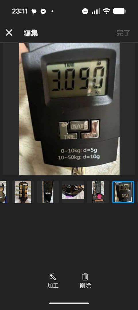 【Epiphon】G-400 custom 3PU SGタイプエレキギター