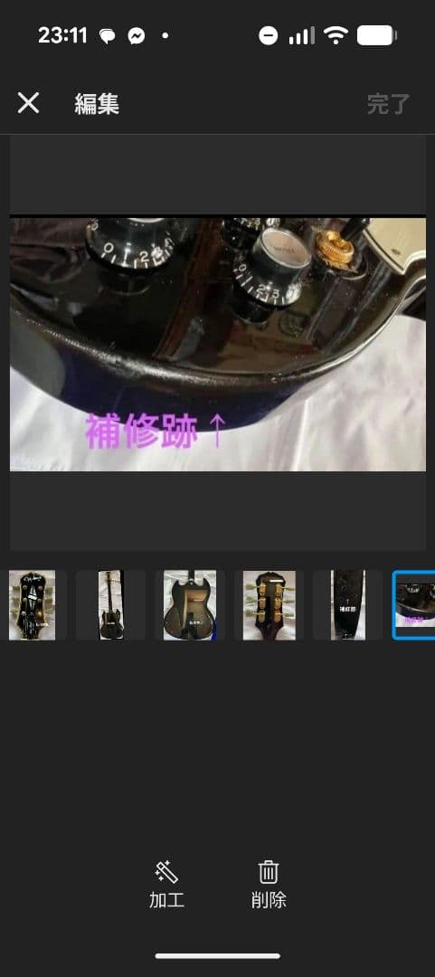 【Epiphon】G-400 custom 3PU SGタイプエレキギター